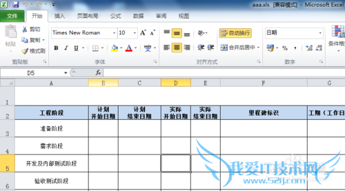 Excelʹ⣺[1]Excelļμܣ