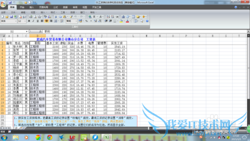 Office Excel[9]ַ滻
