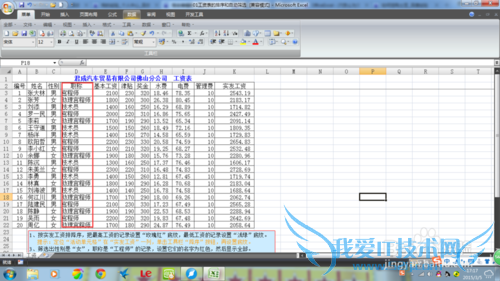 Office Excel[9]ַ滻