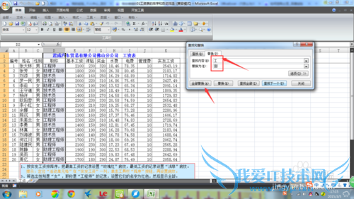 Office Excel[9]ַ滻