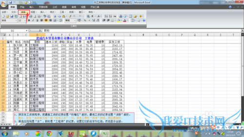 Office Excel[9]ַ滻