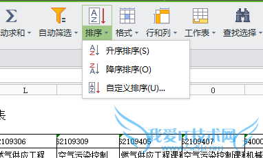 Excel̎[18]-