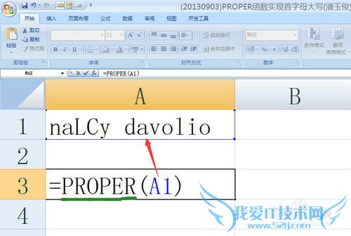 PROPER函数实现单词首字母大写