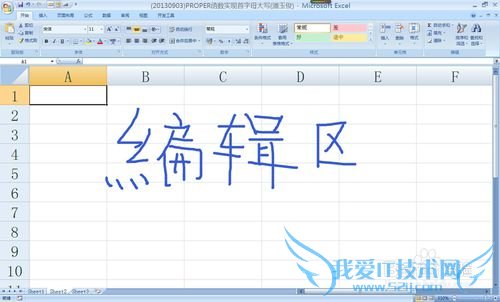 PROPER函数实现单词首字母大写