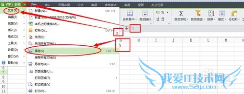 wps̳̣[5]wpsαexcelĵ