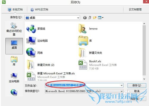wps̳̣[5]wpsαexcelĵ