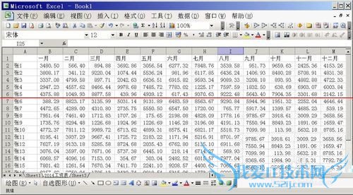 excel表格怎么利用公式实现数据检索?