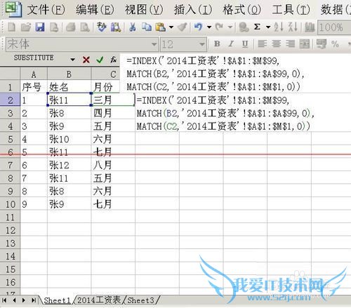 excel表格怎么利用公式实现数据检索?
