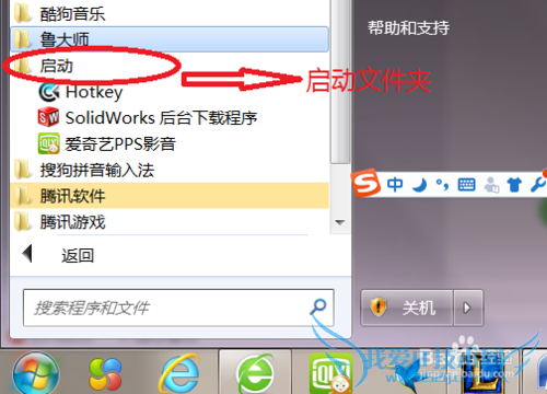 新手如何提高做excel的效率