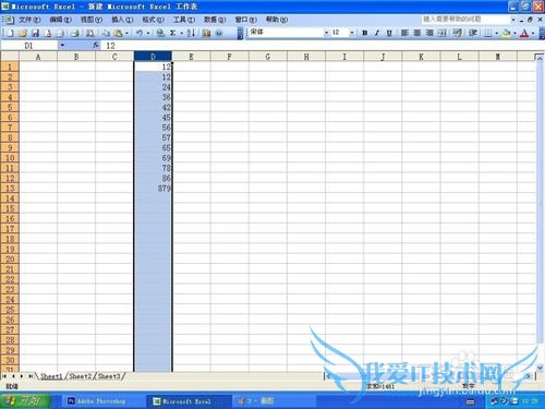 excel表中的数字怎么按从小到大的顺序排列