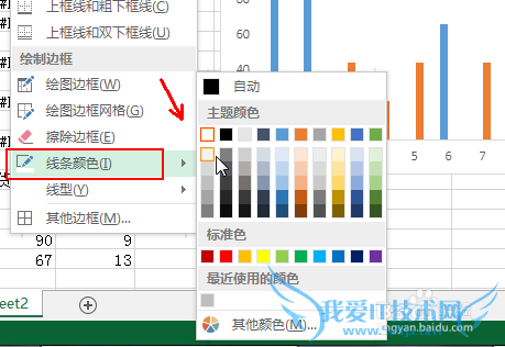 怎么隐藏EXCEL单元格的线条去掉网格线
