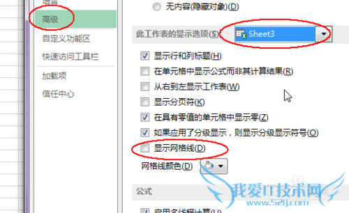 怎么隐藏EXCEL单元格的线条去掉网格线