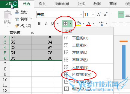 怎么隐藏EXCEL单元格的线条去掉网格线