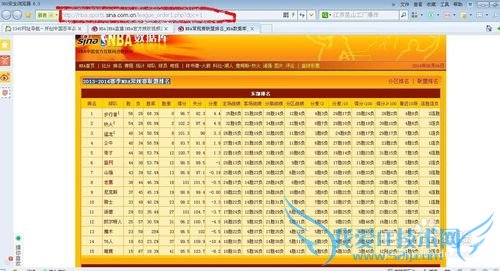 在excel中如何插入网络表格