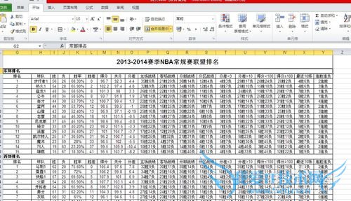 在excel中如何插入网络表格