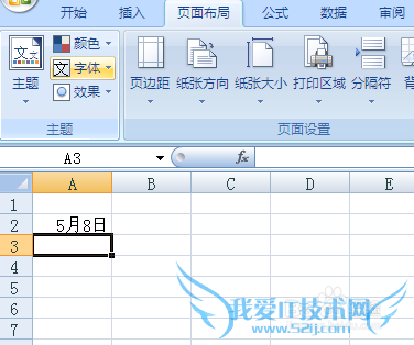 电子表格excel怎么输入分数,变日期月日无法输入