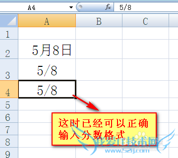 电子表格excel怎么输入分数,变日期月日无法输入