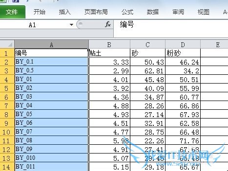 EXCEL中进行分列