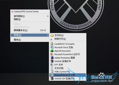 教你用Excel自动计算记借贷和报销