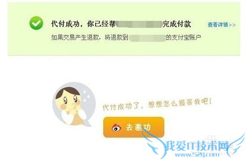 教你用Excel自动计算记借贷和报销