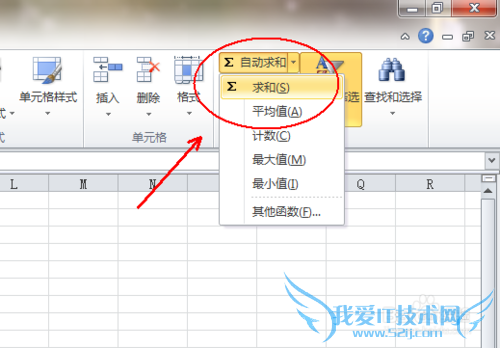 excelÔõôʹÓú¯Êý »ù´¡ÈëÃÅ