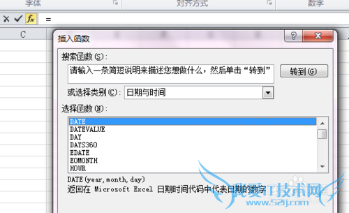 excelÔõôʹÓú¯Êý »ù´¡ÈëÃÅ