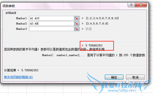 excelÔõôʹÓú¯Êý »ù´¡ÈëÃÅ