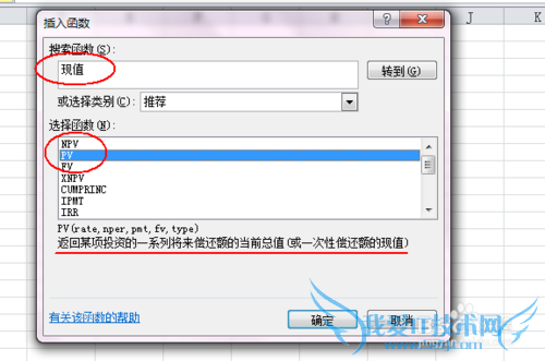 excelÔõôʹÓú¯Êý »ù´¡ÈëÃÅ