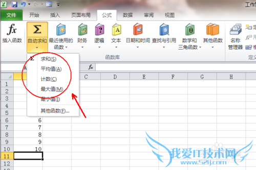 excelÔõôʹÓú¯Êý »ù´¡ÈëÃÅ