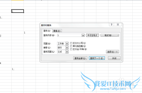 excel2010如何快速查找,定位,替换数据