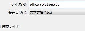 office£¨Excel/Word£©Öг¬Á´½ÓÎÞ·¨´ò¿ªÔõô°ì