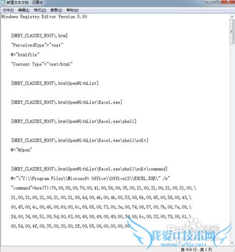 office£¨Excel/Word£©Öг¬Á´½ÓÎÞ·¨´ò¿ªÔõô°ì