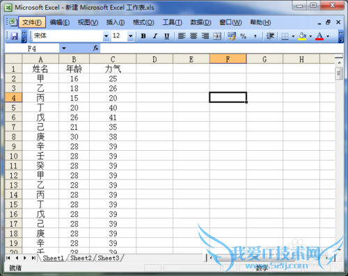 Excelʵý̳̣[3]ͷ˲䵽һ