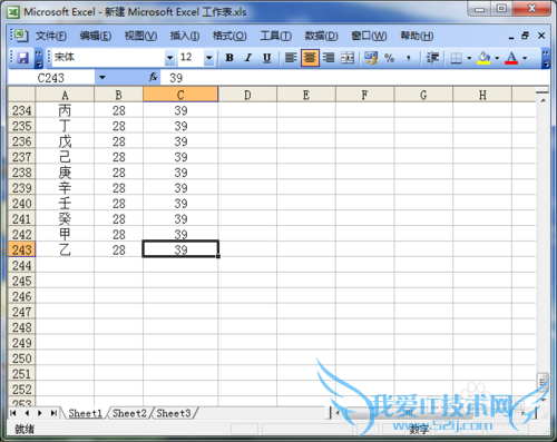 Excelʵý̳̣[3]ͷ˲䵽һ