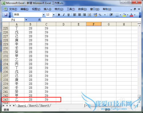 Excelʵý̳̣[3]ͷ˲䵽һ