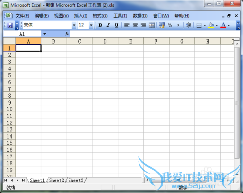 Excelʵý̳̣[3]ͷ˲䵽һ