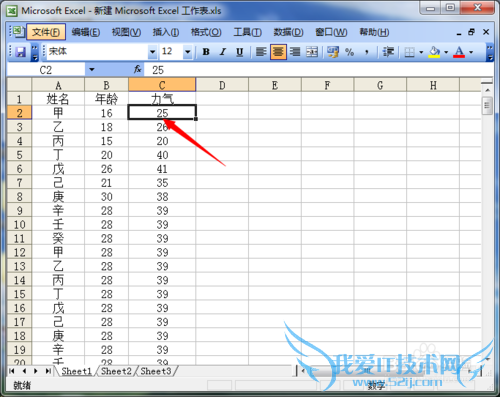 Excelʵý̳̣[3]ͷ˲䵽һ