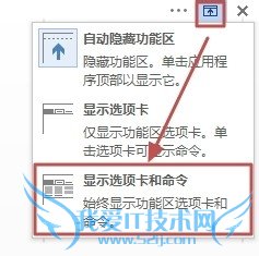 Office2013(WordExcelPPT)ʾع