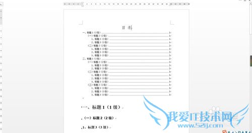 Office2013(WordExcelPPT)ʾع