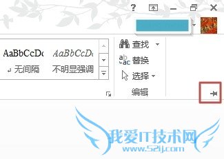 Office2013(WordExcelPPT)ʾع
