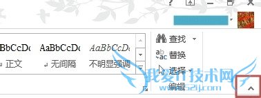 Office2013(WordExcelPPT)ʾع