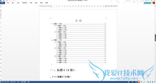 Office2013(WordExcelPPT)ʾع