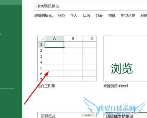 在excel中怎么使用DATE函数,函数DATA的运用