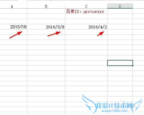 在excel中怎么使用DATE函数,函数DATA的运用