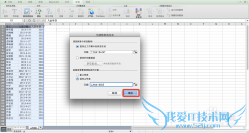 Excel⣺[11]YEARʹ÷