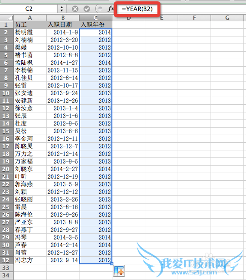 Excel⣺[11]YEARʹ÷