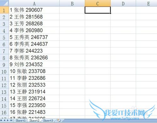 excel怎么把数据分列