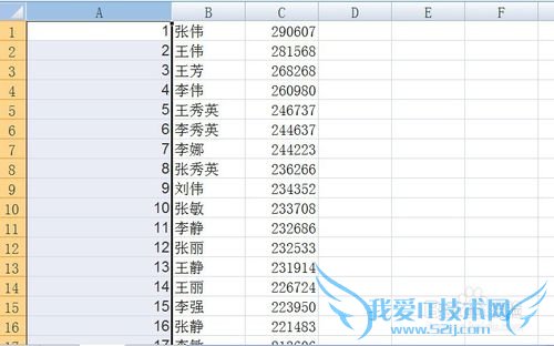 excel怎么把数据分列