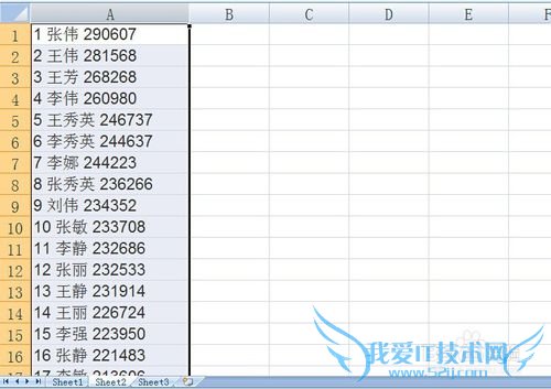 excel怎么把数据分列