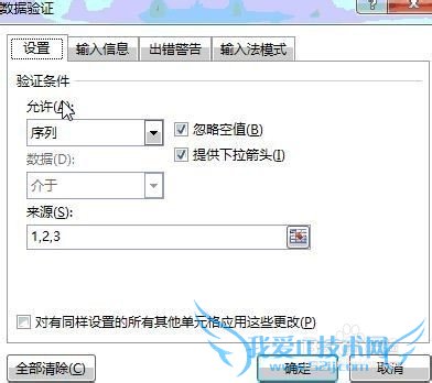 excelѧϰ[1]õԪѡգ